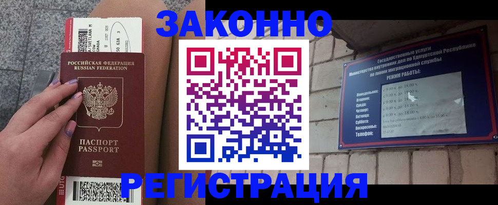 найти адрес прописки в Светогорске